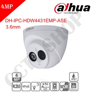 กล้องวงจรปิด Dahua รุ่น DH-IPC-HDW4431EMP-ASE