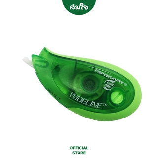 [สินค้าของแถมงดจำหน่าย] Paper Mate เทปลบคำผิด wide line