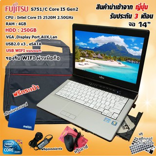 โน๊ตบุ๊คมือสอง Notebook Fujitsu S751/C Core i5-2520M Ram4GB ทำงานออฟฟิต ดูหนัง ฟังเพลง เล่นโซเชียลต่างๆ