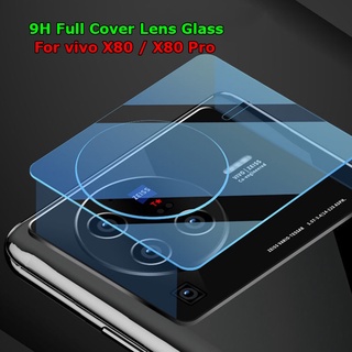 X80(พร้อมส่งในไทย)ฟิล์มกล้องVivo X80 5G/X80Pro 5G（CAMERA LENS GLASS FILM）