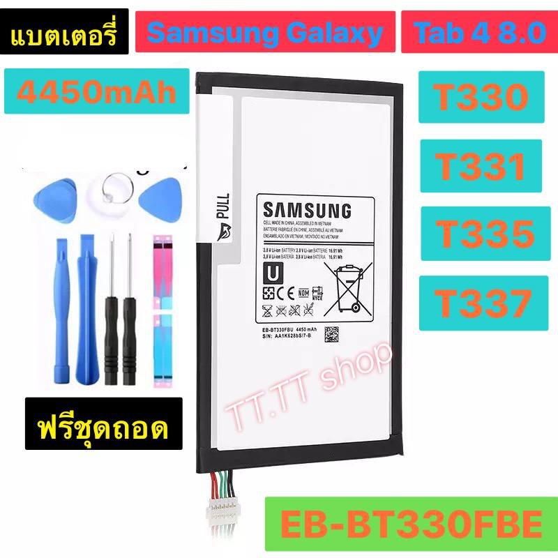 แบตเตอรี่ เดิม Samsung Galaxy Tab 4 8.0 T330 T331 T331C T335 T337 SM-T330,SM-T331 EB-BT330FBE 4450mA