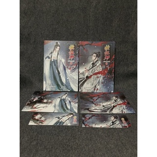 หนังสือ (มือสอง) หน้ากากดอกท้อ (1-2จบ) - Li Jiu Jiu เขียน / เสี่ยวหง แปล หอมหมื่นลี้ นิยายแปลจีน