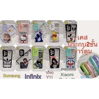 เคสประกรบหน้าหลัง Samsung A10 A10s A12  A51 A71 เคสประกรบลายการ์ตูน มี10 ลาย