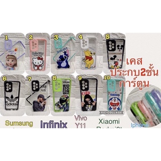 พ้อมส่ง🚚📦เคสประกรบ OppoA5 2020 A9 2020 A16 A54(4g) Infinix  Smart 5 มี10ลาย