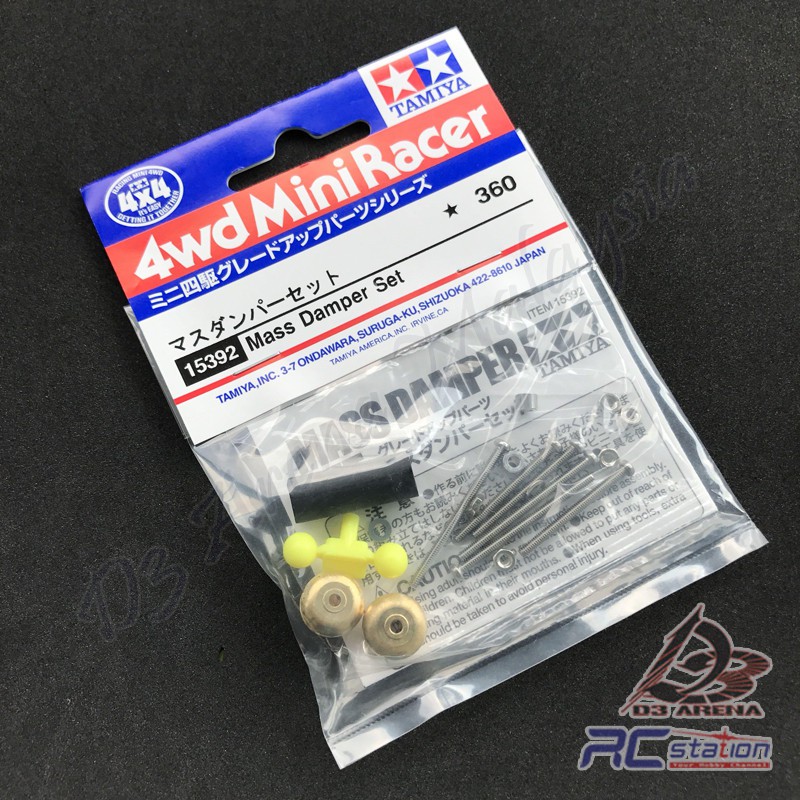 Tamiya 1392 - MASS DAMPER SET [15392]