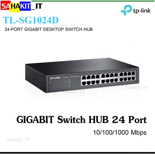 (สวิตช์ ฮับ) TP-LINK 24-Port Gigabit Desktop/Rackmount Switch รุ่น TL-SG1024D