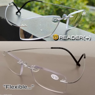 Frameless Titanium(ผสม) Flexible แว่นตาอ่านหนังสือ รุ่นขาไทเทเนี่ยมผสม ยืดหยุ่นแว่นสายตายาว