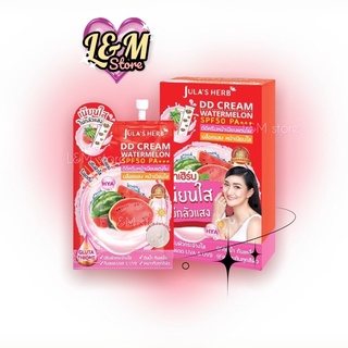 julas herb DD cream watermelon SPF50 PA+++ : ดีดีครีมแตงโม จุฬาเฮิร์บ กันแดดแตงโม แตงโมกันแดด กันแดดจุฬาเฮิร์บ