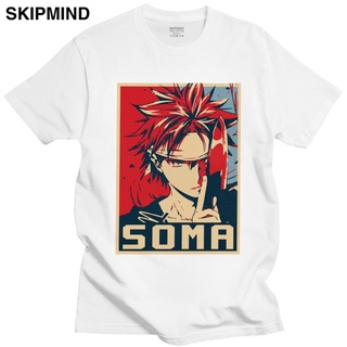 Gildan เสื้อยืด ผ้าฝ้าย 100% พิมพ์ลายอนิเมะ Shokugeki No Soma โอเวอร์ไซซ์ 4XL 5XL 6XL สําหรับผู้ชาย