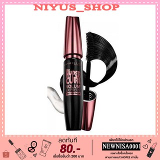 🔥ลดหนัก🔥 สูตรกันน้ำ Maybelline hyper curl mascara waterproof ของแท้ 💯% เมย์เบลลีน