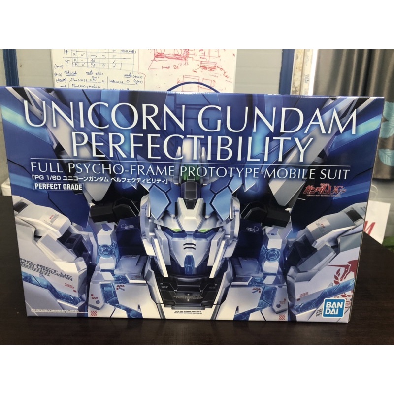 PG Unicorn Gundam Perfectibility