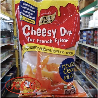 ชีสดิป Cheesy Dip มายองเนสสำหรับจิ้มเฟรนฟรายส์ รสชีส ขนาด 900 กรัม