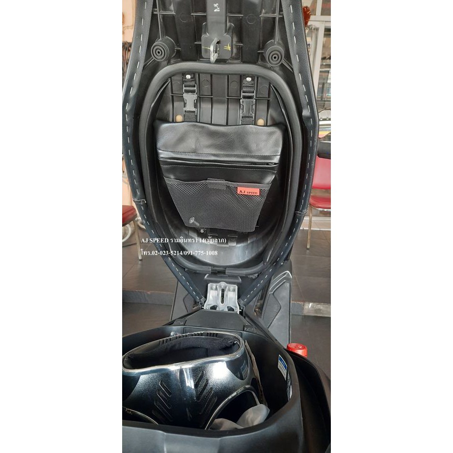 กระเป๋าเอกสารใต้เบาะ AJ SPEED