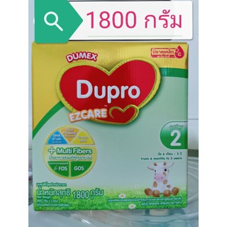 Dumax ezcare​ ดูโปร​ 1800​ กรัม​ สูตร2