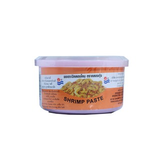 กะปิแท้ คลองโคน ตราคลองกุ้ง Shrimp Paste 640 g