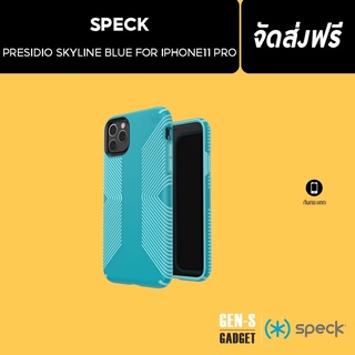 [ติดตามร้านลด 9%] SPECK เคสกันกระแทก Presidio Skyline blue For iPhone11 Pro 2019