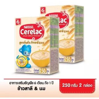 Cerelac อาหารเสริมสำหรับเด็ก สูตรเริ่มต้น ข้าวสาลีและนม ขนาด 250g. (2 กล่อง)