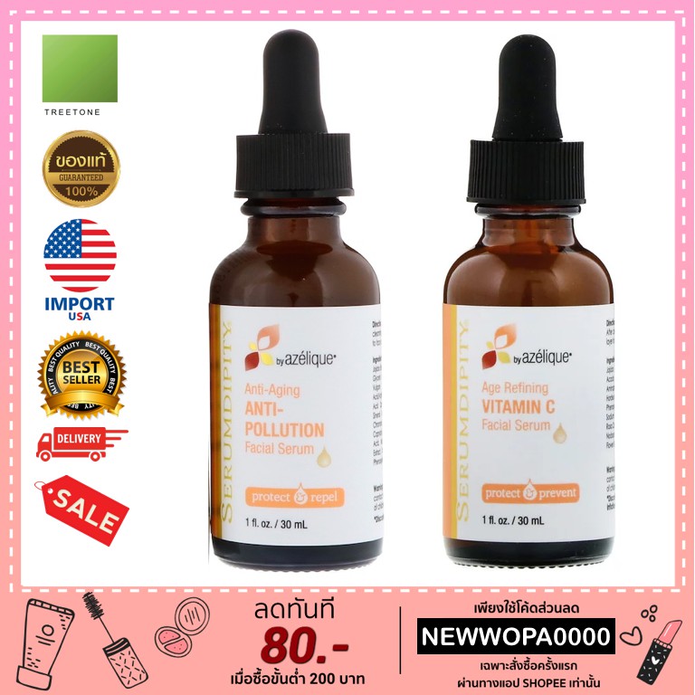 azelique vitamin c serum