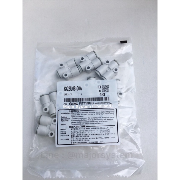 🇯🇵 SMC KQ2U08-00A fitting, union Y ข้อต่อลมสามทาง