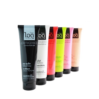 Ido Lotion Perfume 100ml.โลชั่นน้ำหอม ให้ความหอมหวานสดชื่น  ผ่อนคลาย