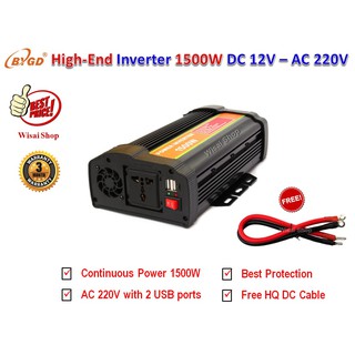 BYGD Hi-End อินเวอร์เตอร์ Inverter ขนาด 1500W แปลงไฟแบตเตอรี่ DC 12V เป็น AC 220V