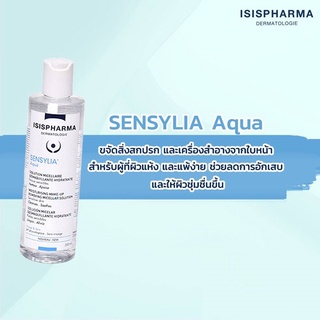 ISIS PHARMA SENSYLIA Aqua Moisturizing Make-up 250ml ทำความสะอาดเครื่องสำอาง สูตรอ่อนโยน