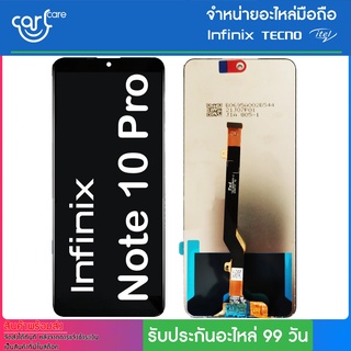 อะไหล่จอแท้ ของ Infinix รุ่น Note 10 Pro แถมฟิล์มกระจก  // ประกันศูนย์ไทย 3 เดือน