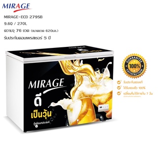 ตู้แช่ ตู้แช่เบียร์วุ้น รุ่น MIRAGE-ECD279SB บรรจุได้ 76ขวด ขนาด 9.2 Q / 270 L ( รับประกันคอมเพรสเซอร์นาน 5 ปี )