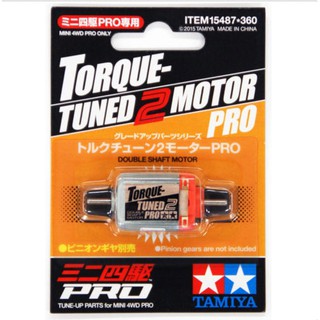 Motor Tamiya 15487 Torque-Tuned  2 Motor PRO (Double Shaft Motor)