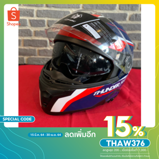 [ลดเพิ่ม15%ใช้โค้ดTHAW376]หมวกกันน็อคเต็มใบ H2C Thunder Bolt size L หมวกกันน็อควิบาก แท้ศูนย์ APSTDHMFU1LZC