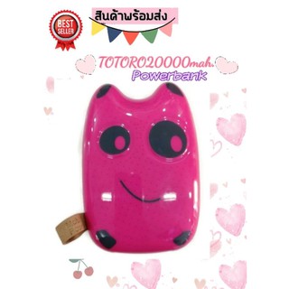 powerbank​ totoro20000mah​สีชมพูเข้ม