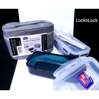 Lock&amp;Lock ชุดกล่องอาหารพร้อมกระเป๋าเก็บอุณหภูมิ และช้อมส้อม อเนกประสงค์