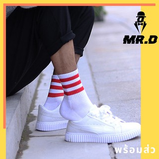 🌈Mr.D⚡️พร้อมส่ง⚡️ ถุงเท้าแฟชั่น ผู้ชายและผู้หญิงใส่ได้ คุณภาพดี ยาวครึ่งแข้ง ผ้าไม่หน Three line