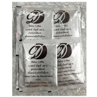 Detox Coffee กาแฟแท้บริสุทธิ์แบบไม่มีกาก 100% Instant Coffee For Detoxification พร้อมส่ง