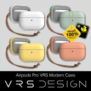 VRS Design - Modern เคสสำหรับ  Airpods Pro