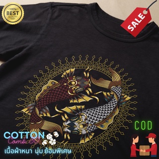 เสื้อยืด ปลาคราฟ ปลาสวยงาม คนเลี้ยงปลา คนรักปลา ผ้า Cotton Comb 30 พรีเมียม