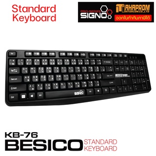 คีย์บอร์ด Signo Standard Keyboard รุ่น KB-76 (Black).