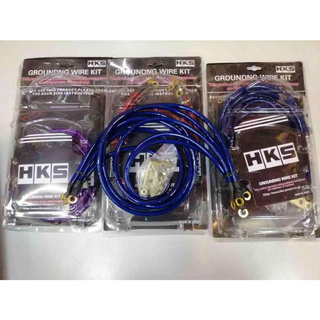 Sale !!! สายกราว วาย HKS น้ำเงิน  สินค้าใหม่ทุกชิ้น