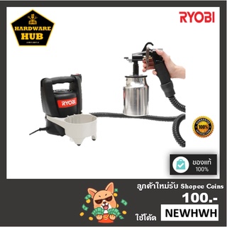 เครื่องพ่นสี กำลังไฟฟ้า 500 วัตต์ RYOBI