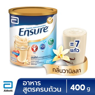 Ensure เอนชัวร์ ขนาด 400 กรัม (กลิ่นวานิลลา)