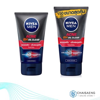 Nivea Men Acne Oil Clear Mud Foam นีเวีย เมน แอคเน่ ออยล์ เคลียร์ มีด โฟม มี 2 ขนาด