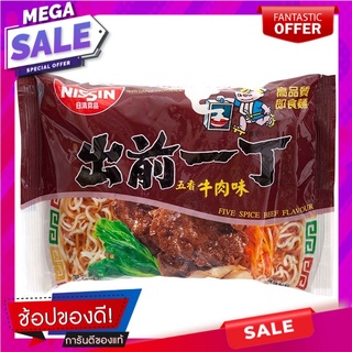 นิชชินบะหมี่กึ่งสำเร็จรูปรสเนื้อ 100กรัม Nissin Instant Noodles Beef Flavor 100 g.