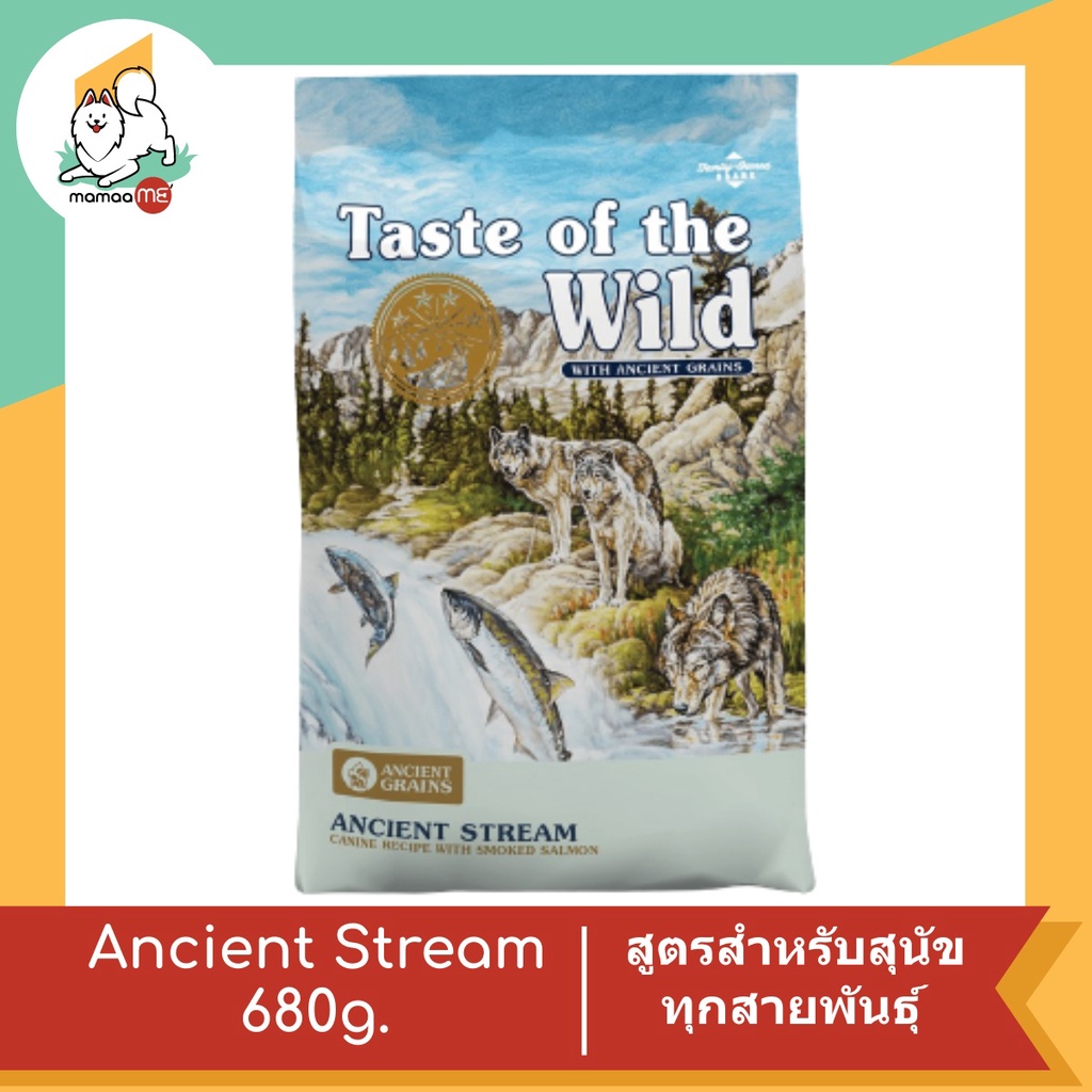 Dog Food Wild ถูกที่สุด พร้อมโปรโมชั่น ธ.ค. 2022BigGoเช็คราคาง่ายๆ