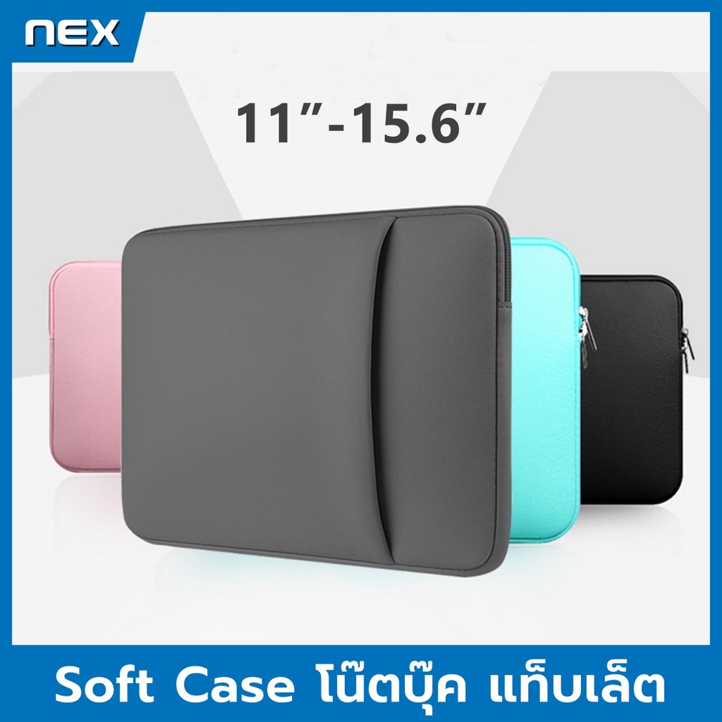【พร้อมส่ง】Soft Case เคสโน้ตบุ๊ค 11"-15.6" กระเป๋าแล็ปท็อป ซองแท็บเล็ต เคสSurface Pro Go Laptop Sleeve Case