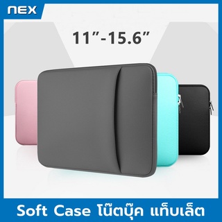 【พร้อมส่ง】Sot Case เคสโน้ตบุ๊ค 11"-15.6" ซองแล็ปท็อป ซองแท็บเล็ต เคสSurface Pro Go Laptop Bag