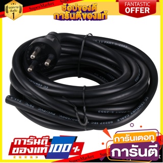 ✨Sale✨ ปลั๊กไฟ สวิทช์ ปลั๊กสามตา ไฟบ้าน EXTENSION CORD TOSHINO DIY VCT 3x1.5 5M หัวปลั๊กพร้อมสาย  🔥ขายดี!!