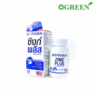 BIOPHARM ZINC PLUS 60 TAB ไบโอฟาร์ม ซิงก์ พลัส บรรจุ 60 เม็ด