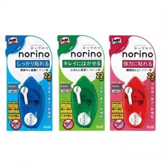 Plus norino pro glue tape I เทปกาวยาวพิเศษ 22 เมตร