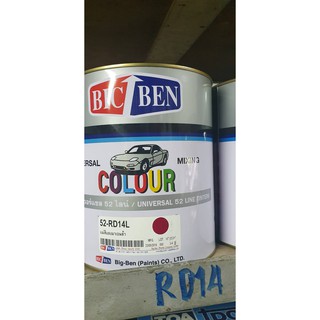 แม่สี พ่นรถยนต์ Bic-Ben 52-RD14