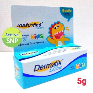 Dermatix Ultra Kids 5g // เดอร์มาติกซ์ อัลตร้า คิดส์ เจลลดรอยแผลเป็นสำหรับเด็ก ขนาด 5 กรัม